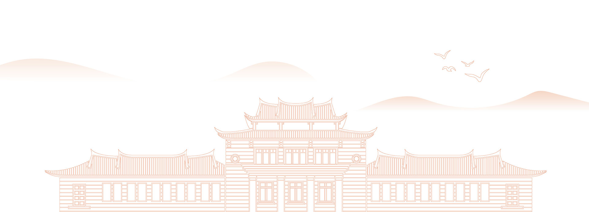 厦门市陈景润科学基金会_banner