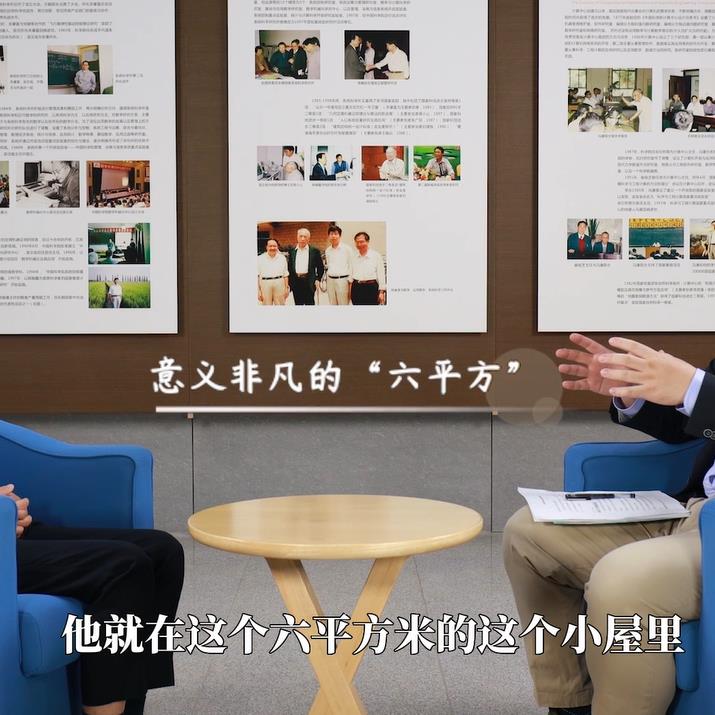 厦门市陈景润科学基金会_中国数学人访谈录